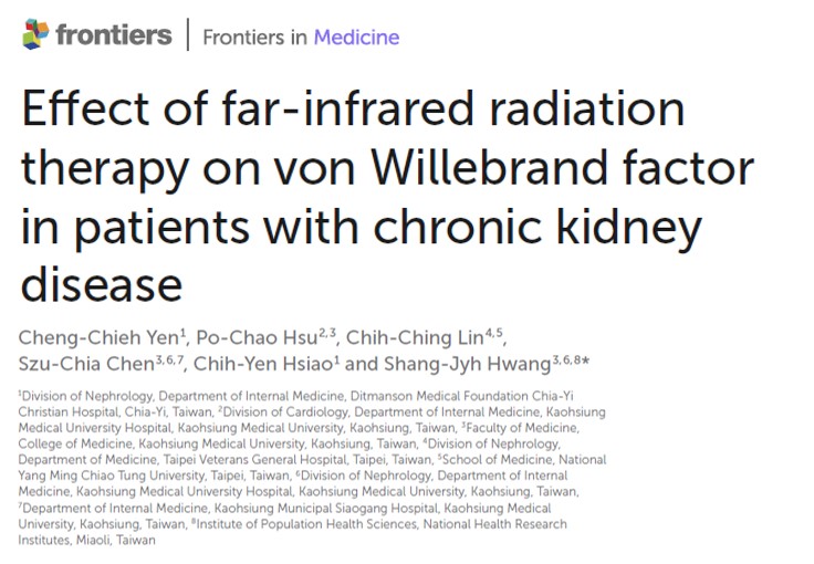 CKD患者における遠赤外線療法のフォンヴィレブランド因子への影響
